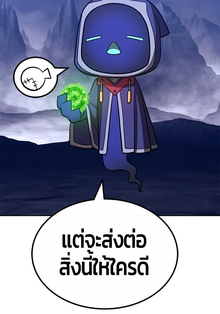 +99 ท่อนไม้พร้อมบวก ตอนที่ 36 รูปที่ 32