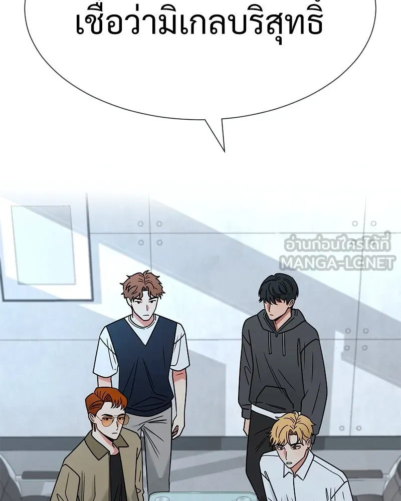 Level One Dreamersbrผู้ชนะรักนี้ต้องเป็น ตอนที่ 27 รูปที่ 39