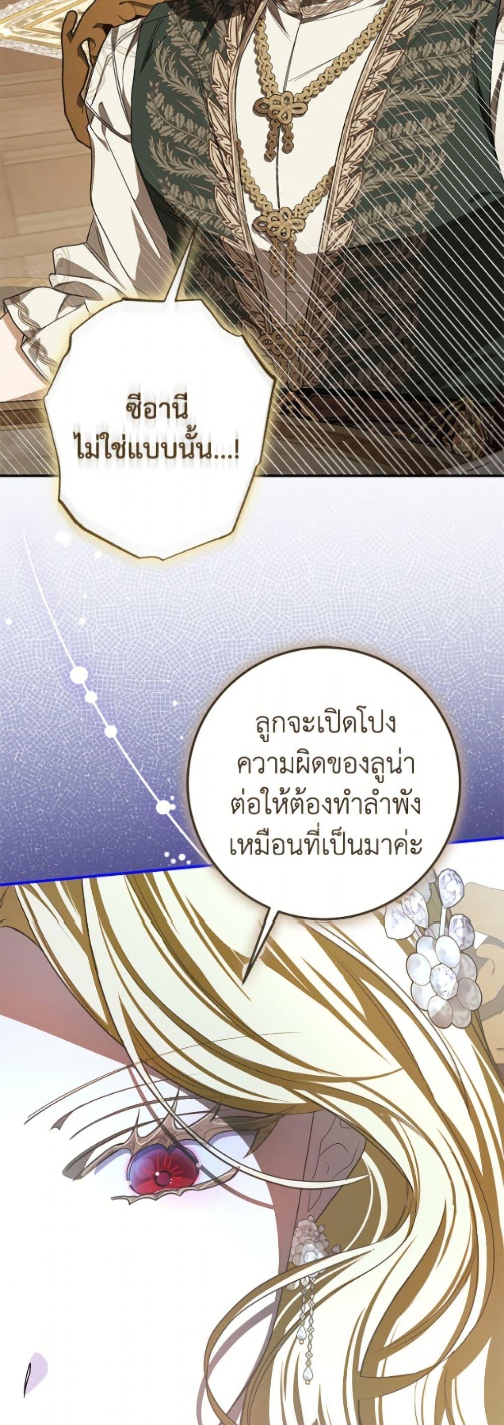 Manga-lc-com อ่านมังงะ อ่านการ์ตูน ออนไลน์ ฟรี I’ve Become the Devil’s Master ตอนที่ 1 2 3 4 5 6 7 8 9 10 11 12 13 14 ฟรี ไม่มีโฆษณา Manga-lc - อ่าน มังงะ อ่าน การ์ตูน ออนไลน์ อ่านมังงะ ฟรี