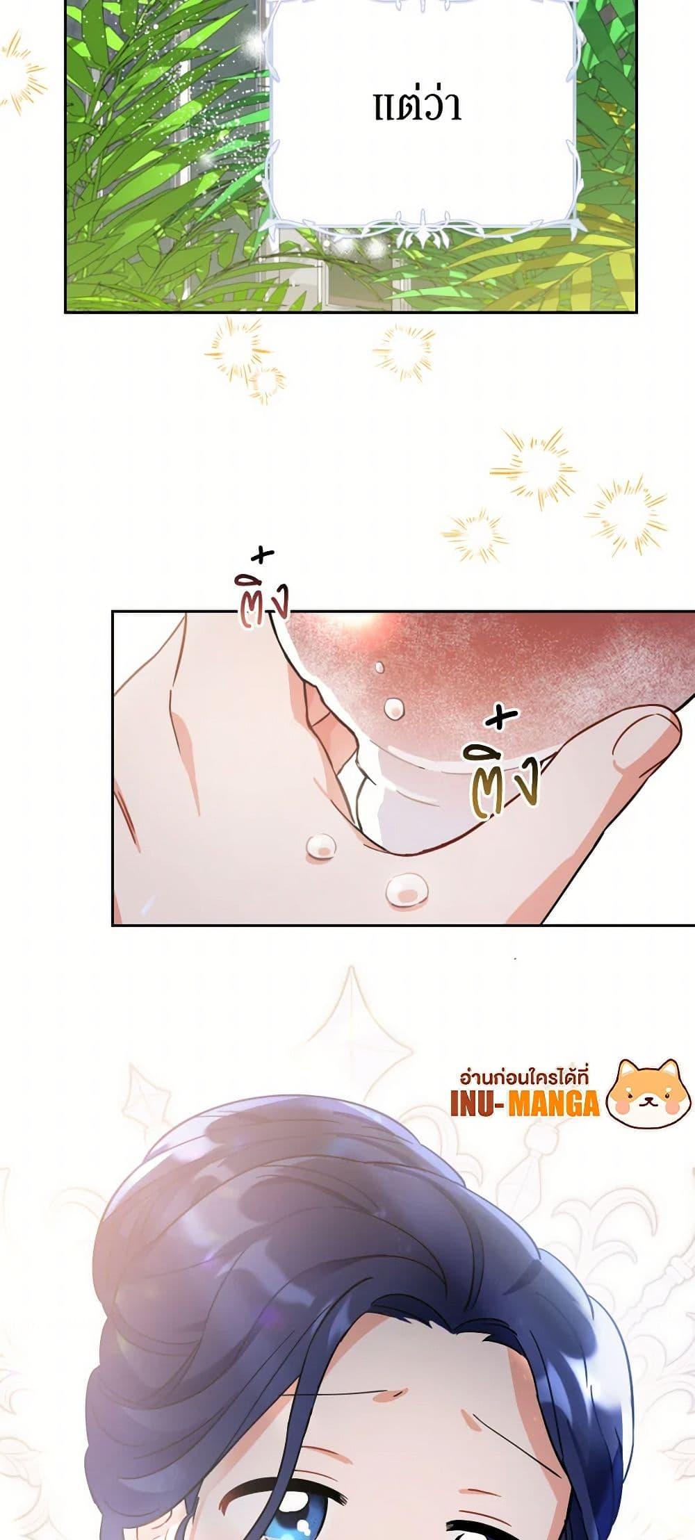 Manga-lc-com อ่านมังงะ อ่านการ์ตูน ออนไลน์ ฟรี Prince, Why Are You Nice to Me ตอนที่ 1 2 3 4 5 6 7 8 9 10 11 12 13 14 ฟรี ไม่มีโฆษณา Manga-lc - อ่าน มังงะ อ่าน การ์ตูน ออนไลน์ อ่านมังงะ ฟรี