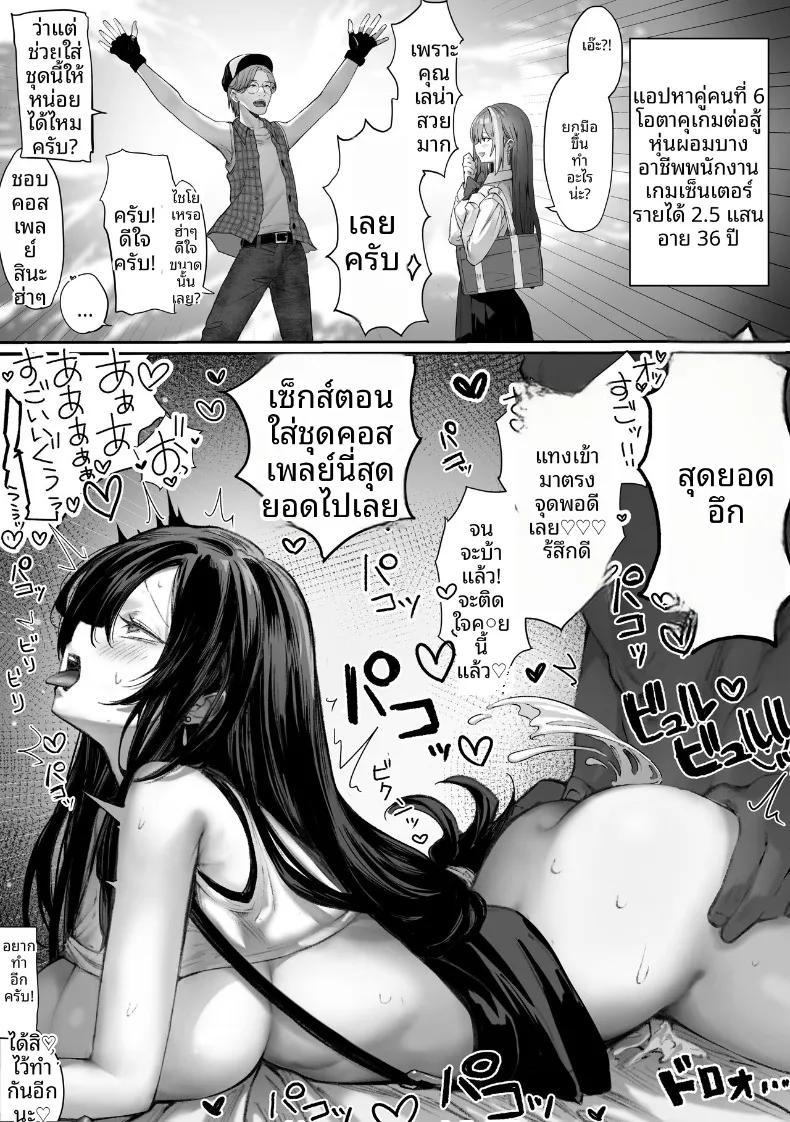 Doujin-Lc- อ่าน โดจิน มังฮวา เกาหลี ญี่ปุ่น จีน แปลไทย เหล่าหญิงสาวผู้อยู่บนสุดของระบบวรรณะ (Pirates Cat) (Various) ตอนที่ 1 2 3 4 5 6 7 8 9 10 11 12 13 14 ฟรี ไม่มีโฆษณา อ่าน โดจิน Manhwa เกาหลี ญี่ปุ่น จีน เรามีครบ คัดมาให้เน้นๆ โดจิน 18+ รับประกันความฟินโดย  Doujin Lc