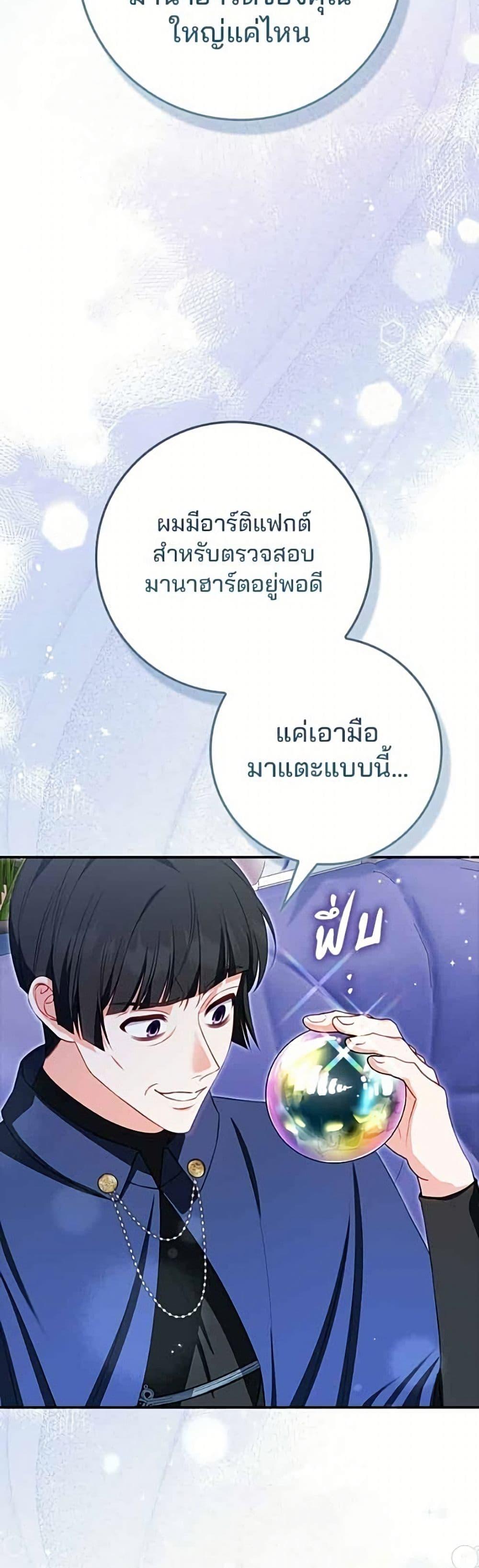 Manga-lc-com อ่านมังงะ อ่านการ์ตูน ออนไลน์ ฟรี Giselle the Unbreakable ตอนที่ 1 2 3 4 5 6 7 8 9 10 11 12 13 14 ฟรี ไม่มีโฆษณา Manga-lc - อ่าน มังงะ อ่าน การ์ตูน ออนไลน์ อ่านมังงะ ฟรี
