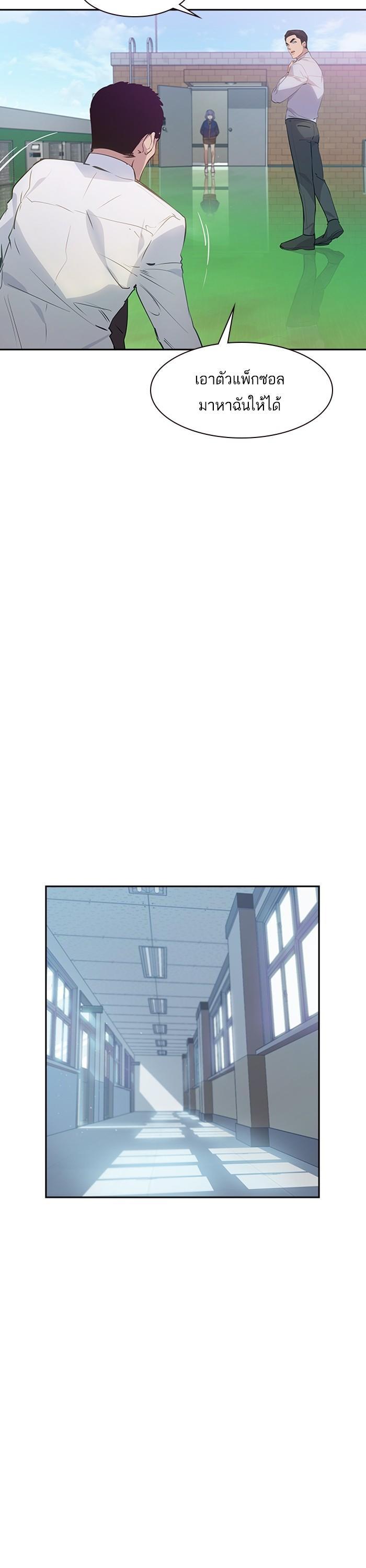 Manga-lc-com อ่านมังงะ อ่านการ์ตูน ออนไลน์ ฟรี The World Is Money and Power กลโกงโลกพนัน ตอนที่ 1 2 3 4 5 6 7 8 9 10 11 12 13 14 ฟรี ไม่มีโฆษณา Manga-lc - อ่าน มังงะ อ่าน การ์ตูน ออนไลน์ อ่านมังงะ ฟรี