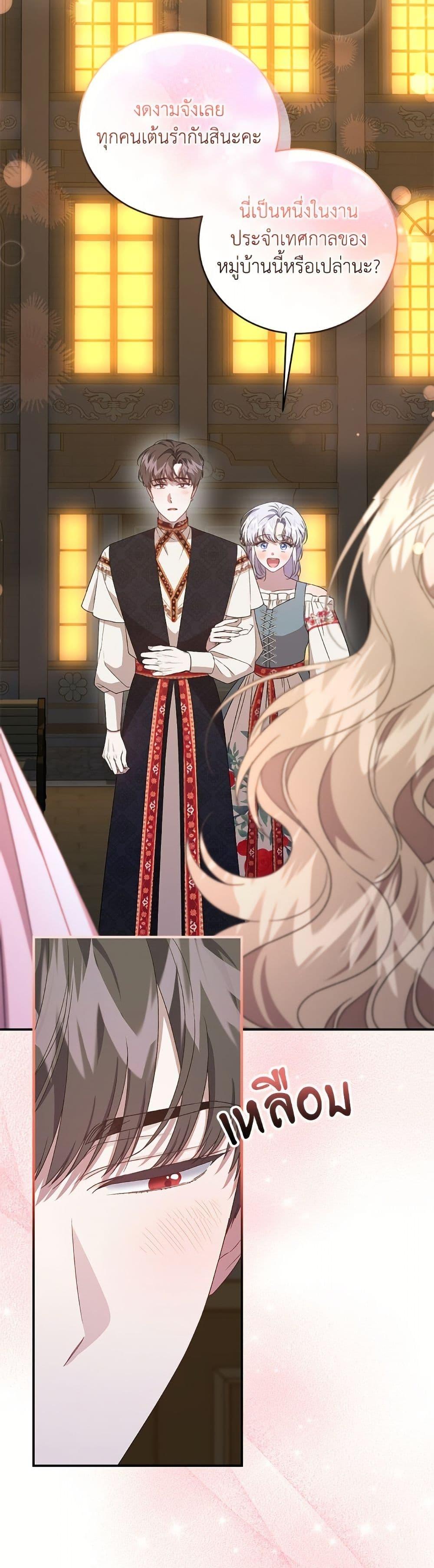 Manga-lc-com อ่านมังงะ อ่านการ์ตูน ออนไลน์ ฟรี I Became the Stepmother of an Irrevocable Dark Family ตอนที่ 1 2 3 4 5 6 7 8 9 10 11 12 13 14 ฟรี ไม่มีโฆษณา Manga-lc - อ่าน มังงะ อ่าน การ์ตูน ออนไลน์ อ่านมังงะ ฟรี