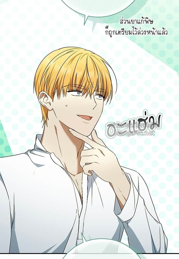 Doujin-Lc- อ่าน โดจิน มังฮวา เกาหลี ญี่ปุ่น จีน แปลไทย อยากได้ ก็เอาไป ตอนที่ 1 2 3 4 5 6 7 8 9 10 11 12 13 14 ฟรี ไม่มีโฆษณา อ่าน โดจิน Manhwa เกาหลี ญี่ปุ่น จีน เรามีครบ คัดมาให้เน้นๆ โดจิน 18+ รับประกันความฟินโดย Doujin Lc