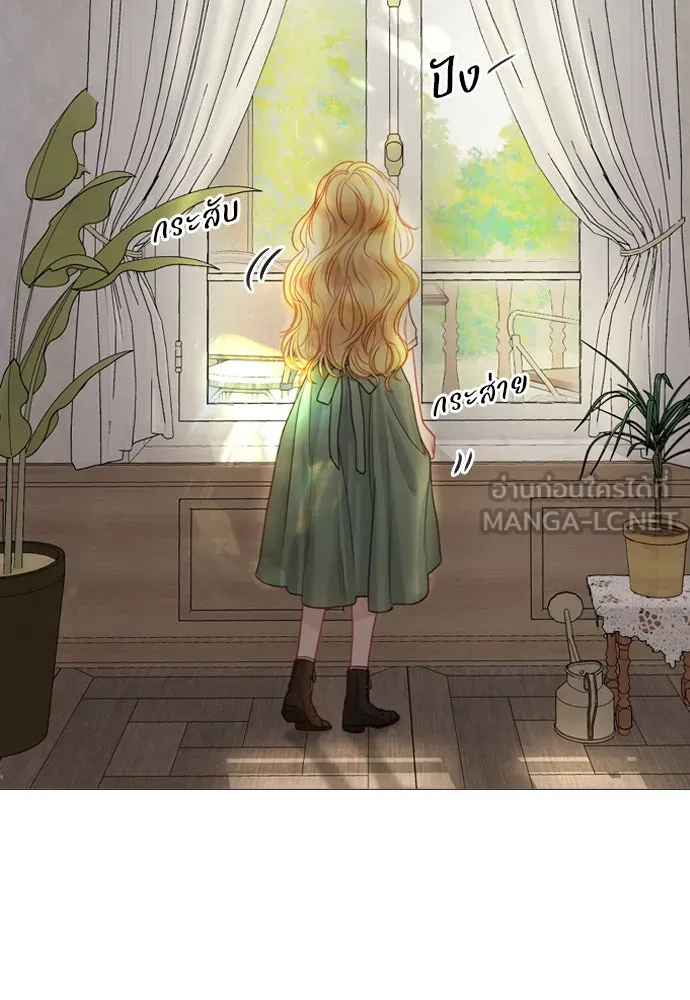 ถ้าไม่ร้อง ก็จงอ้อนวอนซะ ตอนที่ 4 รูปที่ 39