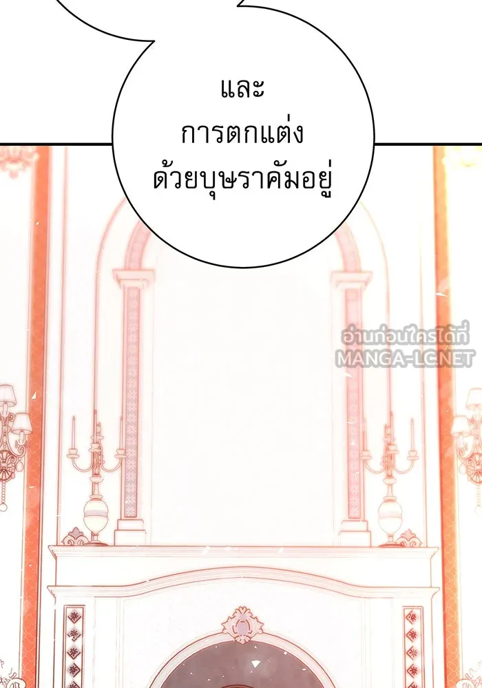 นางร้ายที่ไหนจะมีคุณธรรม ตอนที่ 11 รูปที่ 42