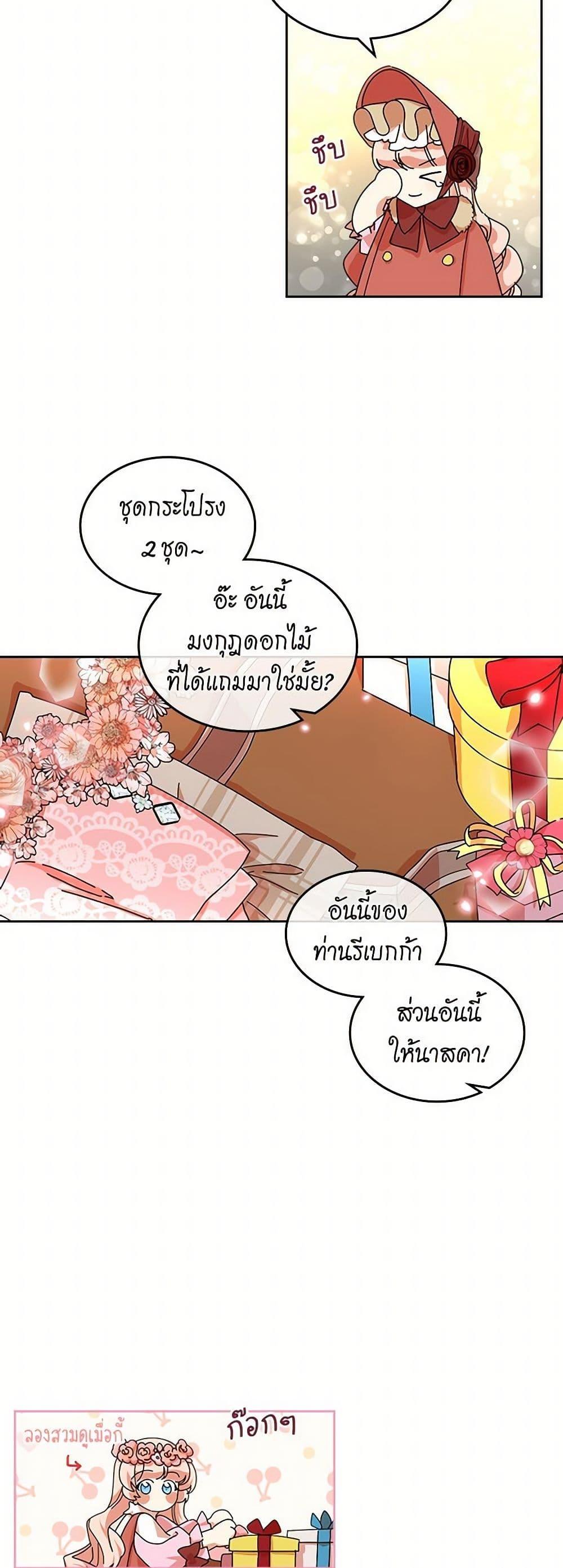 Manga-lc-com อ่านมังงะ อ่านการ์ตูน ออนไลน์ ฟรี The Antagonist’s Pet ตอนที่ 1 2 3 4 5 6 7 8 9 10 11 12 13 14 ฟรี ไม่มีโฆษณา Manga-lc - อ่าน มังงะ อ่าน การ์ตูน ออนไลน์ อ่านมังงะ ฟรี