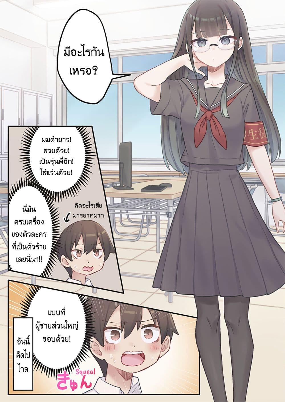 Manga-lc-com อ่านมังงะ อ่านการ์ตูน ออนไลน์ ฟรี Marika-chan no Koukando wa Bukkowarete Iru ตอนที่ 1 2 3 4 5 6 7 8 9 10 11 12 13 14 ฟรี ไม่มีโฆษณา Manga-lc - อ่าน มังงะ อ่าน การ์ตูน ออนไลน์ อ่านมังงะ ฟรี