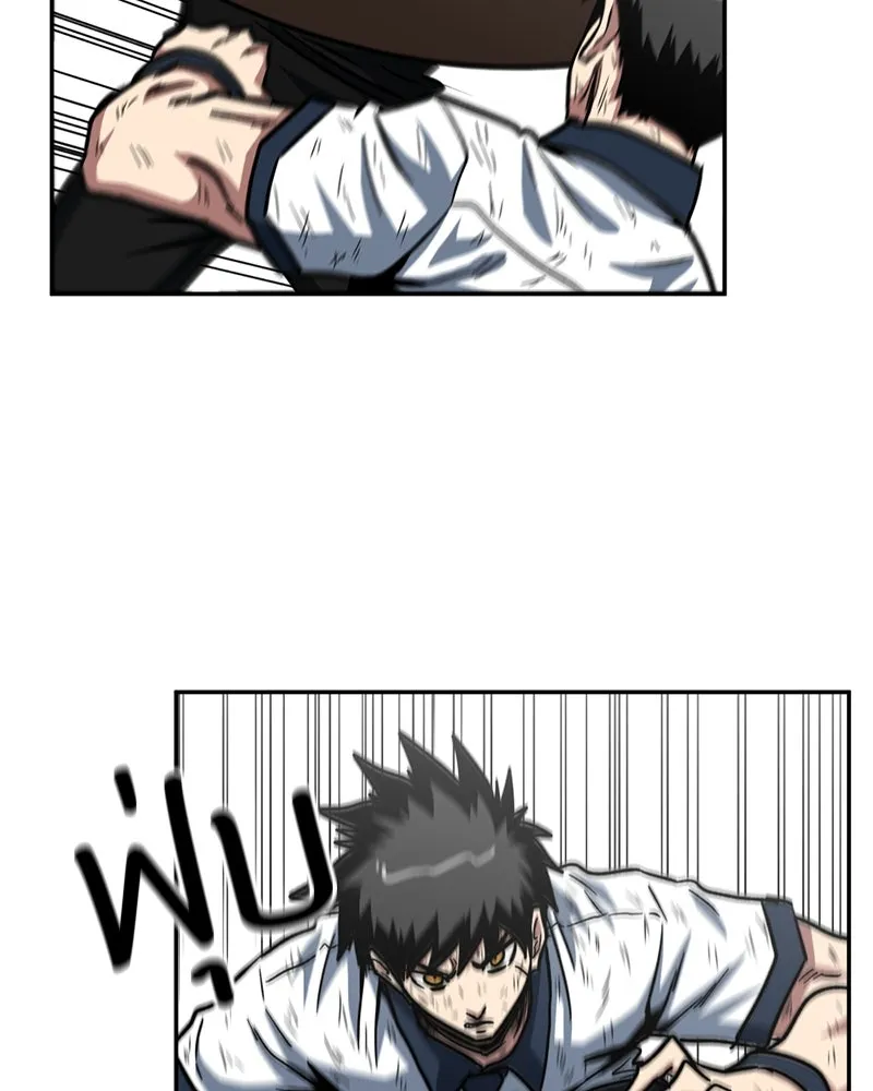 โรงเรียนสัตว์กินเนื้อ ตอนที่ 38 รูปที่ 50