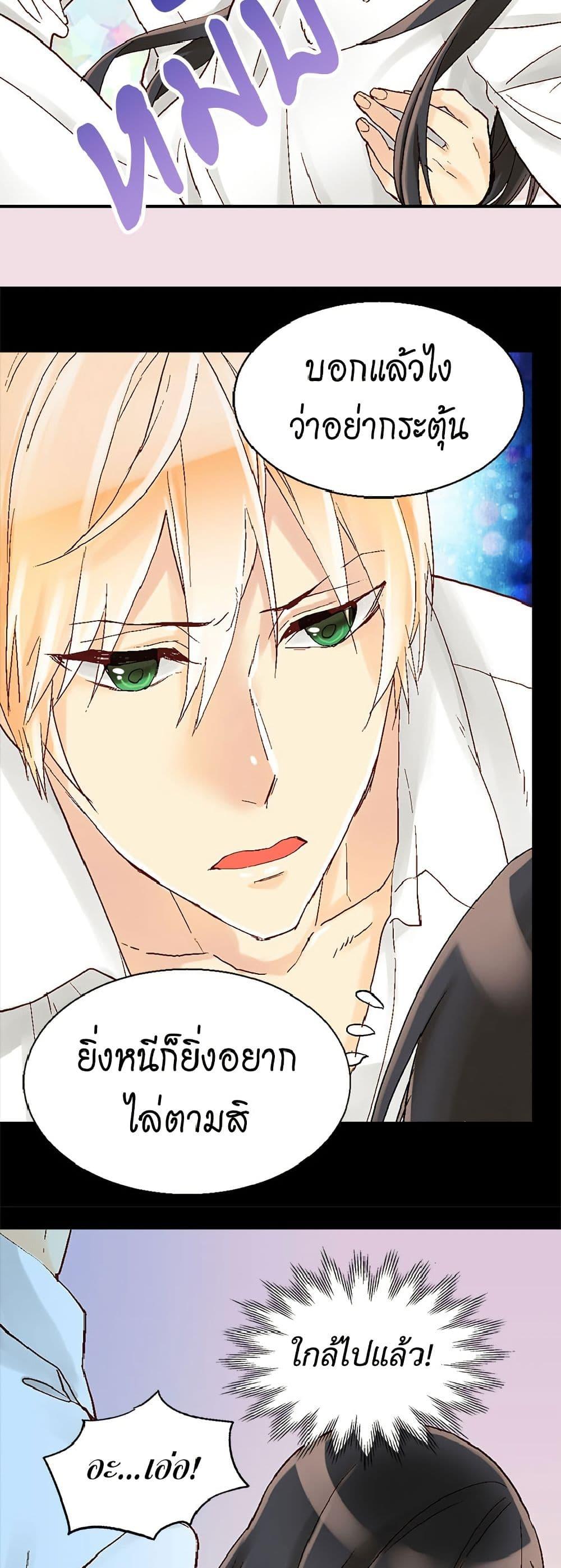 Manga-lc-com อ่านมังงะ อ่านการ์ตูน ออนไลน์ ฟรี Isekai Empress ตอนที่ 1 2 3 4 5 6 7 8 9 10 11 12 13 14 ฟรี ไม่มีโฆษณา Manga-lc - อ่าน มังงะ อ่าน การ์ตูน ออนไลน์ อ่านมังงะ ฟรี