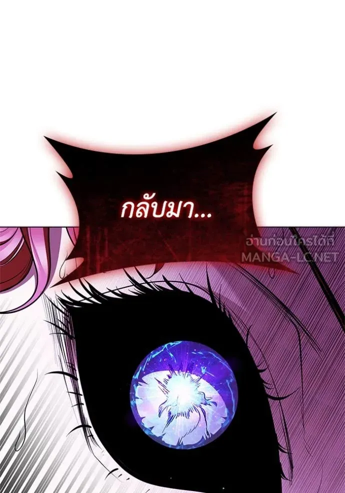 เกิดใหม่ในร่างดยุก ตอนที่ 129 รูปที่ 72