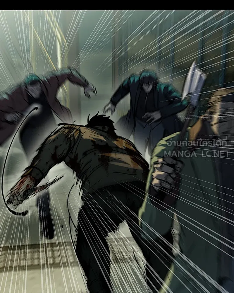 เกาลูน  ซาโรกา ตอนที่ 19 รูปที่ 126