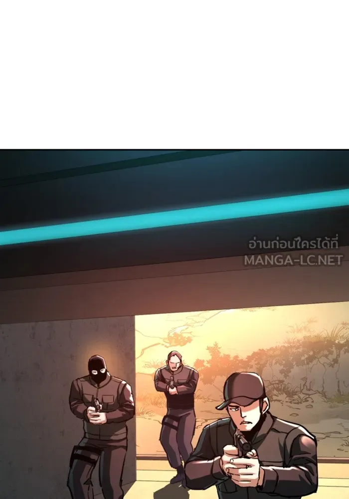 พี่ชายสายบอดี้การ์ด ตอนที่ 221 รูปที่ 99