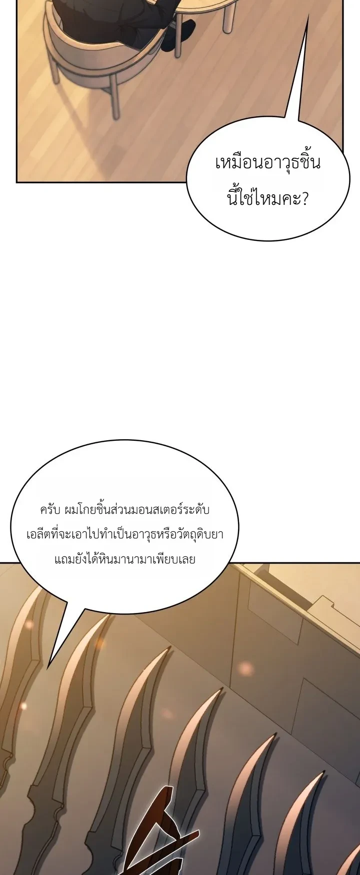Manga-lc-com อ่านมังงะ อ่านการ์ตูน ออนไลน์ ฟรี The Chairman of Pharmaceutical Company Is a Poison King ผู้ป ตอนที่ 1 2 3 4 5 6 7 8 9 10 11 12 13 14 ฟรี ไม่มีโฆษณา Manga-lc - อ่าน มังงะ อ่าน การ์ตูน ออนไลน์ อ่านมังงะ ฟรี