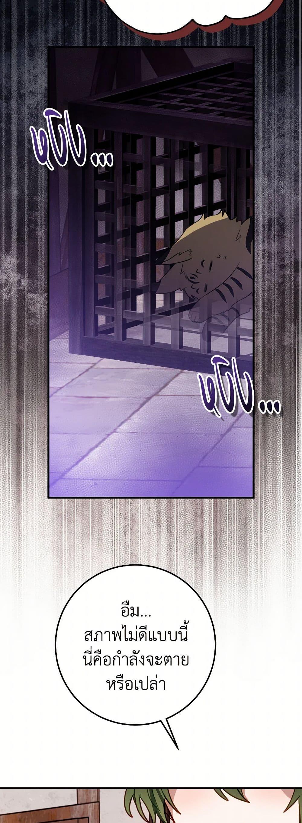 Manga-lc-com อ่านมังงะ อ่านการ์ตูน ออนไลน์ ฟรี The Doomed House’s Contract Daughter ตอนที่ 1 2 3 4 5 6 7 8 9 10 11 12 13 14 ฟรี ไม่มีโฆษณา Manga-lc - อ่าน มังงะ อ่าน การ์ตูน ออนไลน์ อ่านมังงะ ฟรี