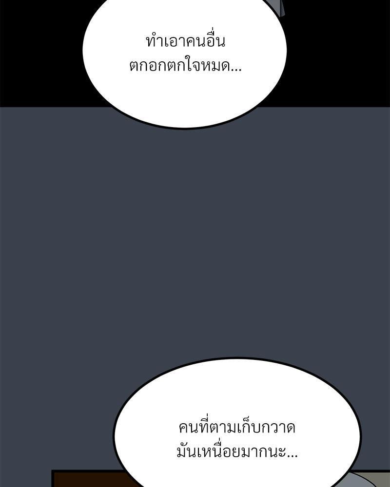 Doujin-Lc- อ่าน โดจิน มังฮวา เกาหลี ญี่ปุ่น จีน แปลไทย A Turning Point Raw ตอนที่ 1 2 3 4 5 6 7 8 9 10 11 12 13 14 ฟรี ไม่มีโฆษณา อ่าน โดจิน Manhwa เกาหลี ญี่ปุ่น จีน เรามีครบ คัดมาให้เน้นๆ โดจิน 18+ รับประกันความฟินโดย  Doujin Lc