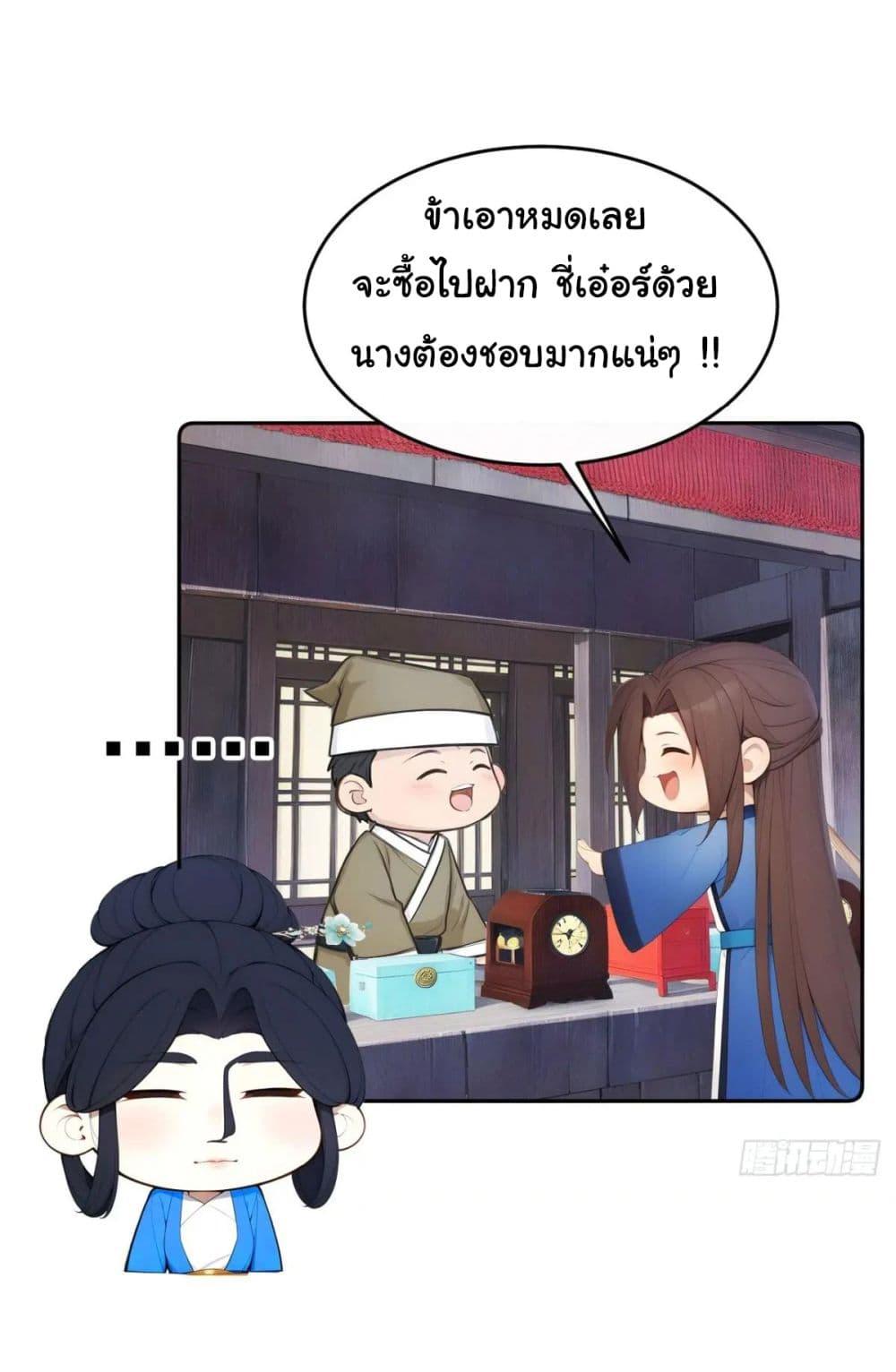 Manga-lc-com อ่านมังงะ อ่านการ์ตูน ออนไลน์ ฟรี Return to the Ancient Times as an Emperor ตอนที่ 1 2 3 4 5 6 7 8 9 10 11 12 13 14 ฟรี ไม่มีโฆษณา Manga-lc - อ่าน มังงะ อ่าน การ์ตูน ออนไลน์ อ่านมังงะ ฟรี