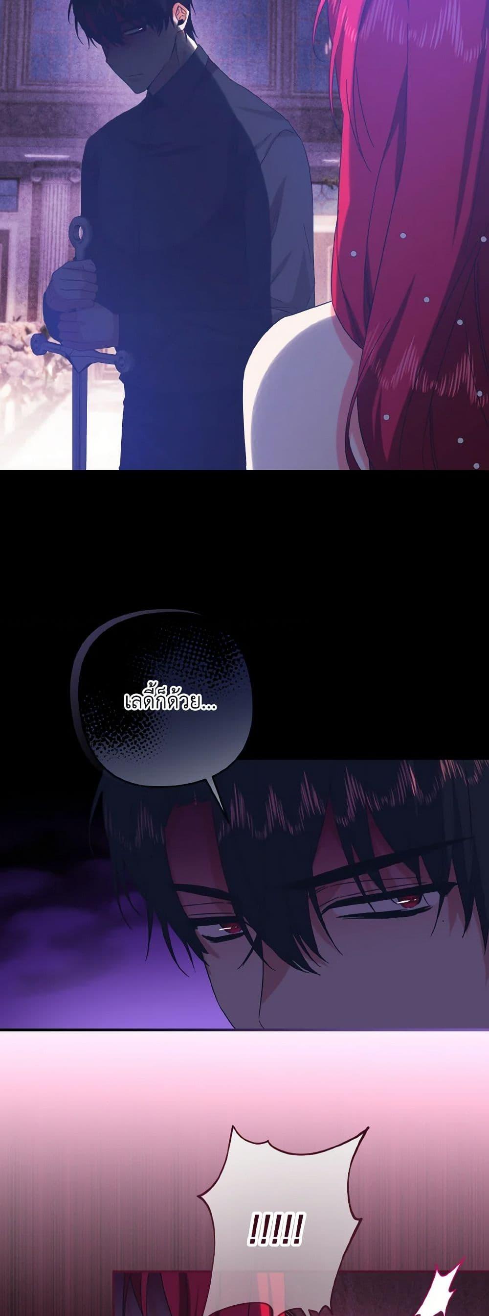 Manga-lc-com อ่านมังงะ อ่านการ์ตูน ออนไลน์ ฟรี I Tamed the Duke ตอนที่ 1 2 3 4 5 6 7 8 9 10 11 12 13 14 ฟรี ไม่มีโฆษณา Manga-lc - อ่าน มังงะ อ่าน การ์ตูน ออนไลน์ อ่านมังงะ ฟรี