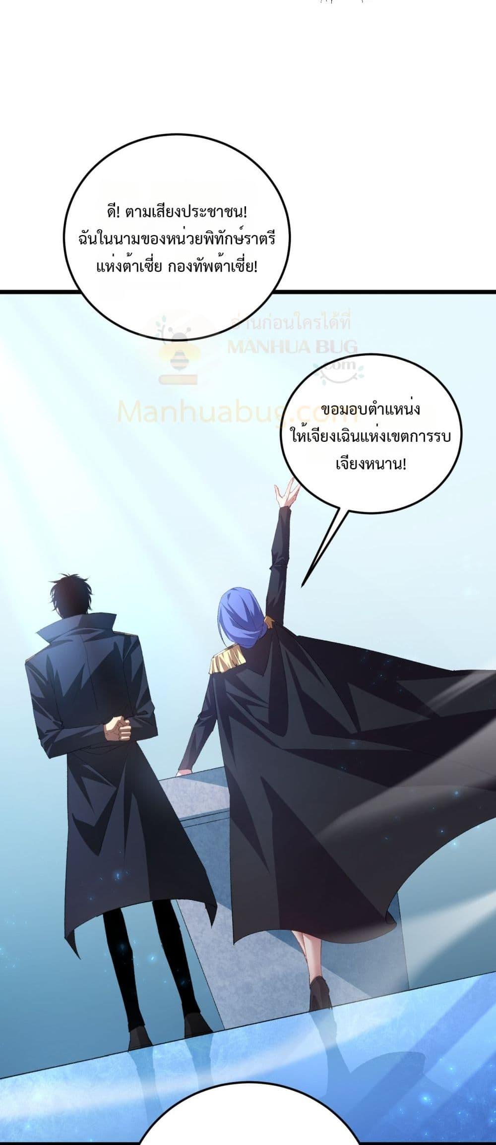 Manga-lc-com อ่านมังงะ อ่านการ์ตูน ออนไลน์ ฟรี SupremeZergLo ตอนที่ 1 2 3 4 5 6 7 8 9 10 11 12 13 14 ฟรี ไม่มีโฆษณา Manga-lc - อ่าน มังงะ อ่าน การ์ตูน ออนไลน์ อ่านมังงะ ฟรี