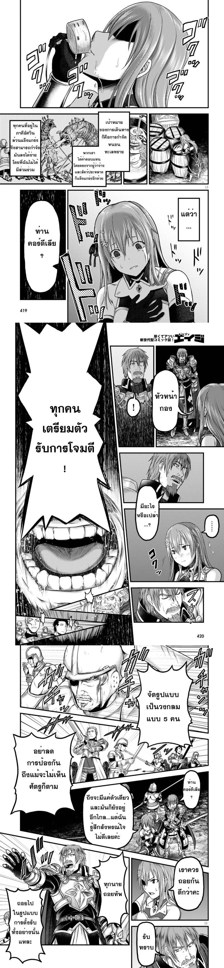 Manga-lc-com อ่านมังงะ อ่านการ์ตูน ออนไลน์ ฟรี Murabito desu ga Nani ka ตอนที่ 1 2 3 4 5 6 7 8 9 10 11 12 13 14 ฟรี ไม่มีโฆษณา Manga-lc - อ่าน มังงะ อ่าน การ์ตูน ออนไลน์ อ่านมังงะ ฟรี