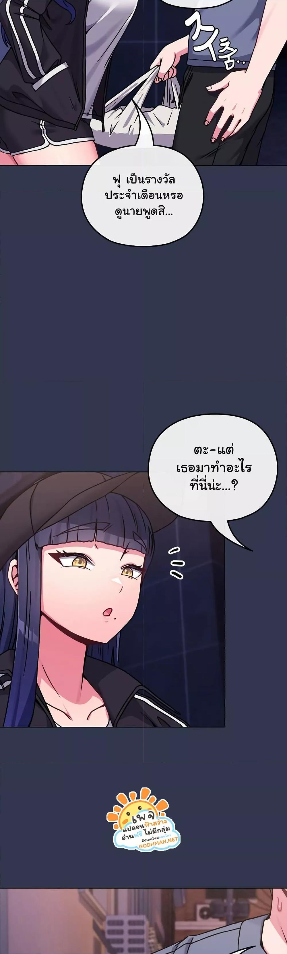 Doujin-Lc- อ่าน โดจิน มังฮวา เกาหลี ญี่ปุ่น จีน แปลไทย But You’re the Same Age as My Daughter! ตอนที่ 1 2 3 4 5 6 7 8 9 10 11 12 13 14 ฟรี ไม่มีโฆษณา อ่าน โดจิน Manhwa เกาหลี ญี่ปุ่น จีน เรามีครบ คัดมาให้เน้นๆ โดจิน 18+ รับประกันความฟินโดย  Doujin Lc