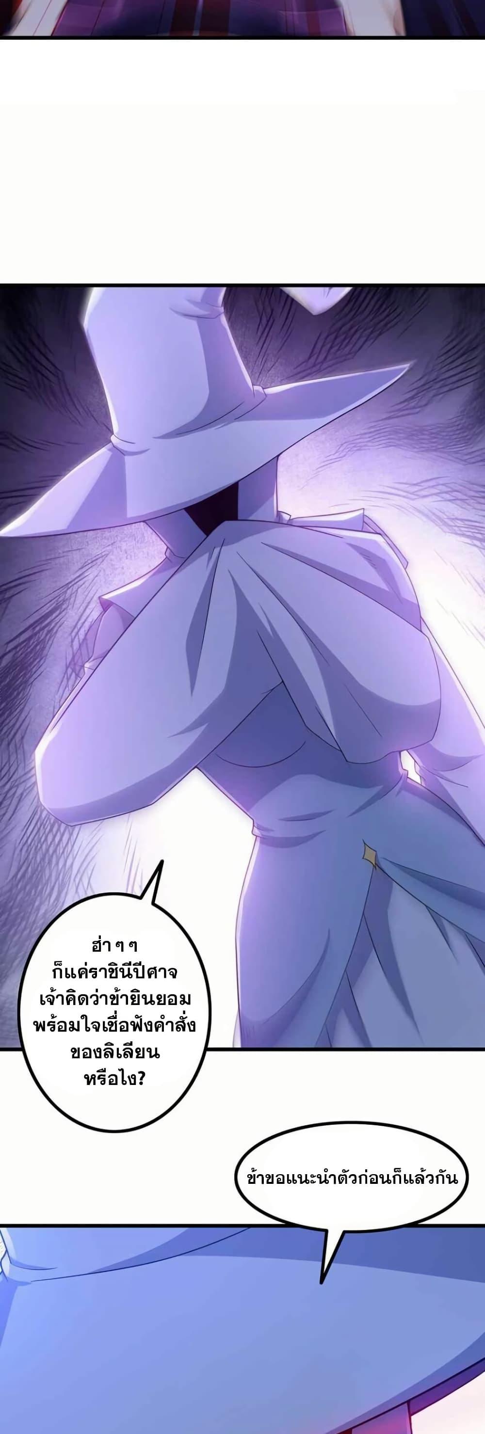 Manga-lc-com อ่านมังงะ อ่านการ์ตูน ออนไลน์ ฟรี My Wife is a Demon Queen ตอนที่ 1 2 3 4 5 6 7 8 9 10 11 12 13 14 ฟรี ไม่มีโฆษณา Manga-lc - อ่าน มังงะ อ่าน การ์ตูน ออนไลน์ อ่านมังงะ ฟรี