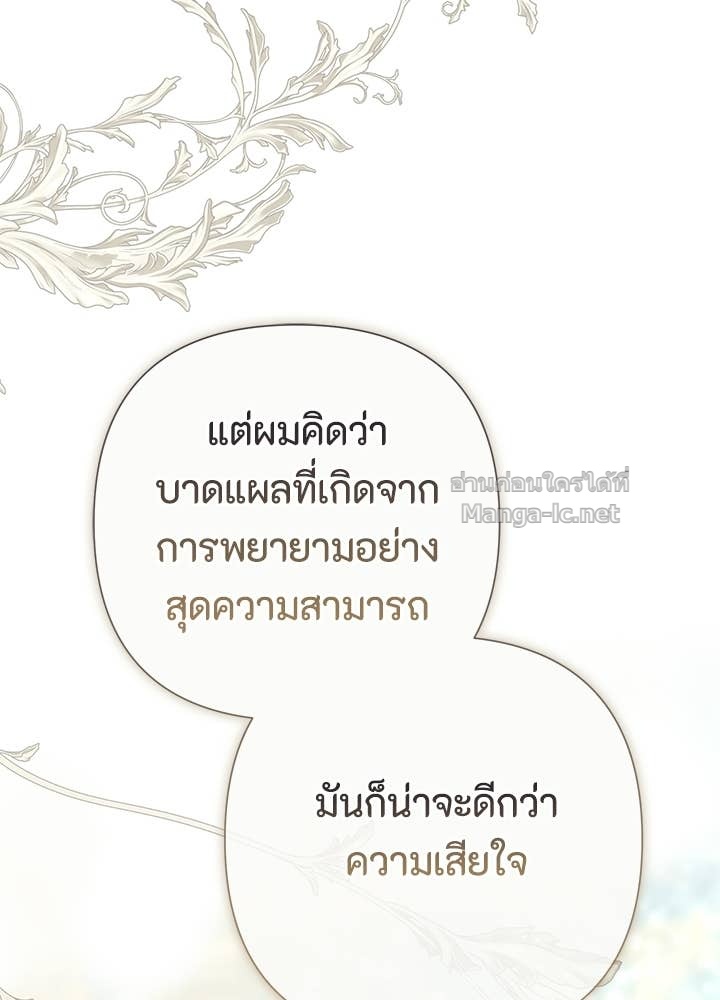 Doujin-Lc- อ่าน โดจิน มังฮวา เกาหลี ญี่ปุ่น จีน แปลไทย องค์ชายผู้อื้อฉาว ตอนที่ 1 2 3 4 5 6 7 8 9 10 11 12 13 14 ฟรี ไม่มีโฆษณา อ่าน โดจิน Manhwa เกาหลี ญี่ปุ่น จีน เรามีครบ คัดมาให้เน้นๆ โดจิน 18+ รับประกันความฟินโดย Doujin Lc