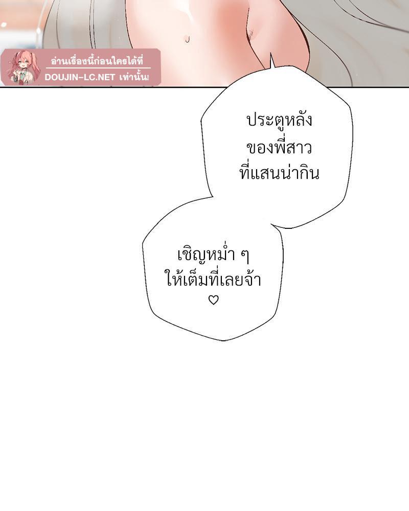 Doujin-Lc- อ่าน โดจิน มังฮวา เกาหลี ญี่ปุ่น จีน แปลไทย Family with Benefits ตอนที่ 1 2 3 4 5 6 7 8 9 10 11 12 13 14 ฟรี ไม่มีโฆษณา อ่าน โดจิน Manhwa เกาหลี ญี่ปุ่น จีน เรามีครบ คัดมาให้เน้นๆ โดจิน 18+ รับประกันความฟินโดย  Doujin Lc