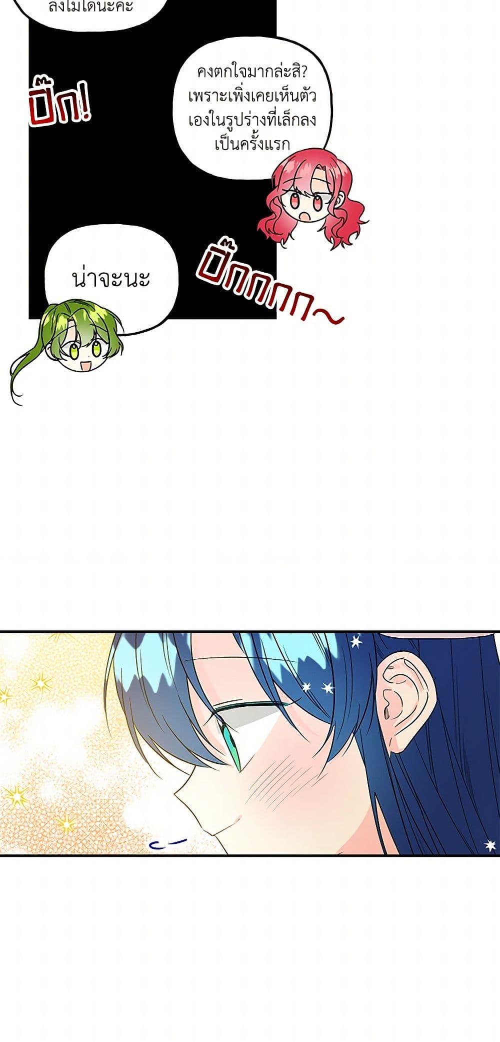 Manga-lc-com อ่านมังงะ อ่านการ์ตูน ออนไลน์ ฟรี Daughter of the Archmage ตอนที่ 1 2 3 4 5 6 7 8 9 10 11 12 13 14 ฟรี ไม่มีโฆษณา Manga-lc - อ่าน มังงะ อ่าน การ์ตูน ออนไลน์ อ่านมังงะ ฟรี