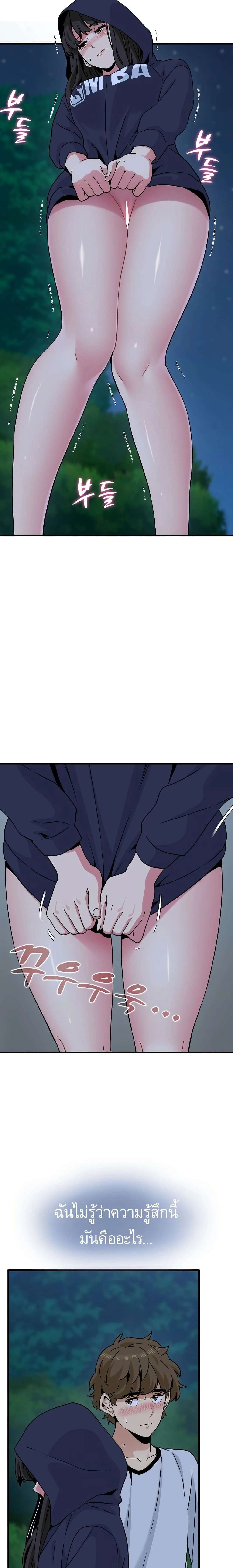 Doujin-Lc- อ่าน โดจิน มังฮวา เกาหลี ญี่ปุ่น จีน แปลไทย The Turning Point จุดเปลี่ยน ตอนที่ 1 2 3 4 5 6 7 8 9 10 11 12 13 14 ฟรี ไม่มีโฆษณา อ่าน โดจิน Manhwa เกาหลี ญี่ปุ่น จีน เรามีครบ คัดมาให้เน้นๆ โดจิน 18+ รับประกันความฟินโดย  Doujin Lc