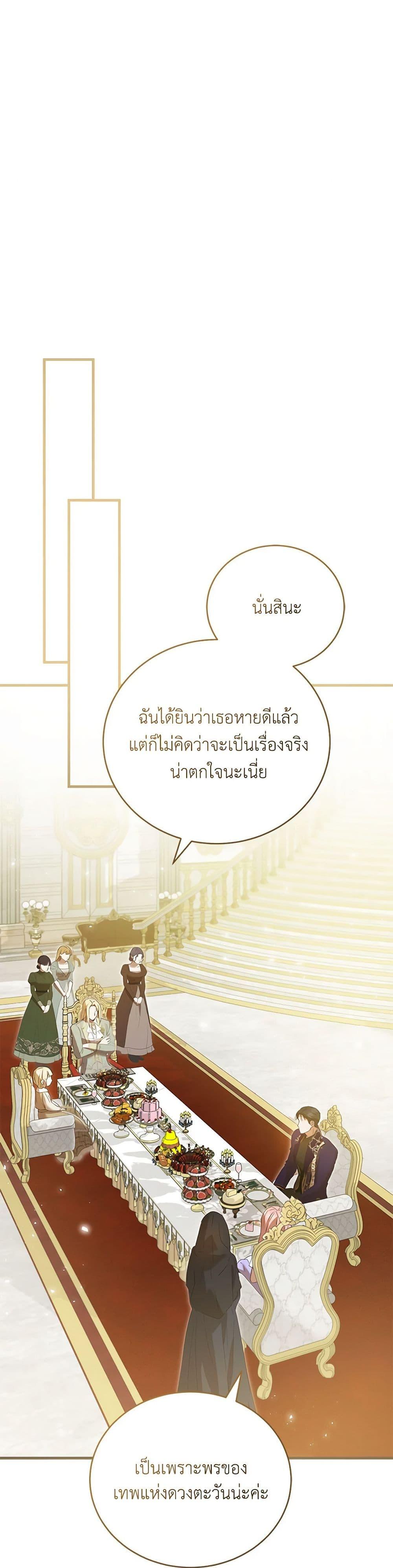 Manga-lc-com อ่านมังงะ อ่านการ์ตูน ออนไลน์ ฟรี I Saw the Future With the Killer Grand Duke ตอนที่ 1 2 3 4 5 6 7 8 9 10 11 12 13 14 ฟรี ไม่มีโฆษณา Manga-lc - อ่าน มังงะ อ่าน การ์ตูน ออนไลน์ อ่านมังงะ ฟรี