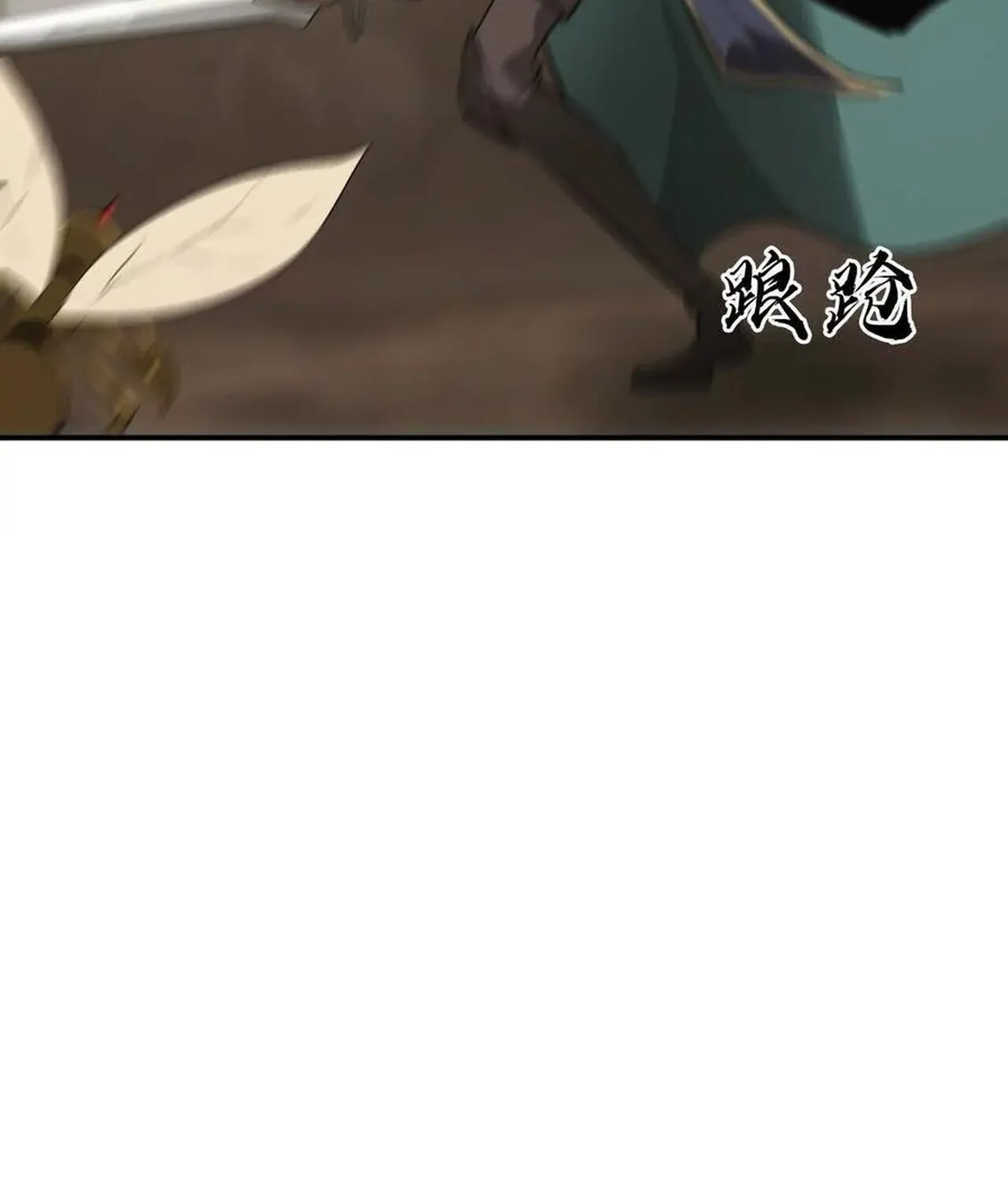 Unparalleled in the Online Gaming World ยอดคน ณ โลกออนไลน_ ตอนที่ ตอนที่ 35 รูปที่ 74