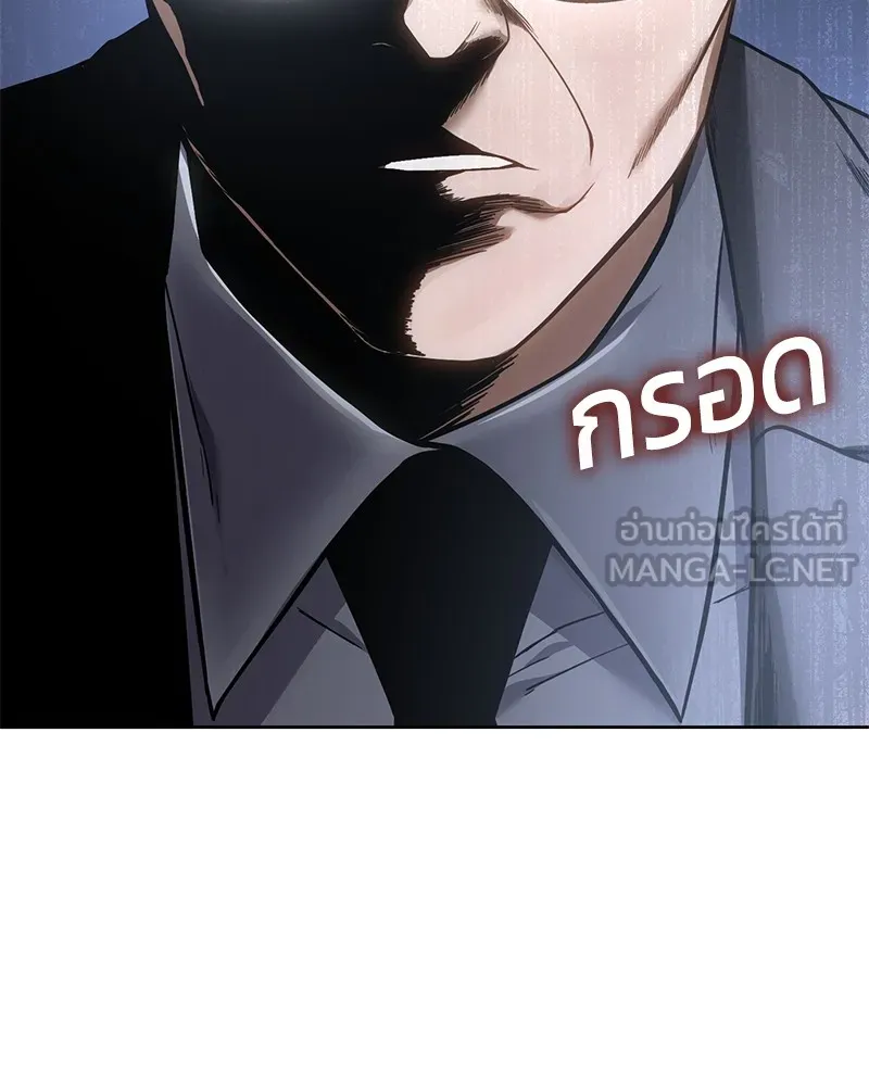 แบคXX ตอนที่ 26 รูปที่ 153