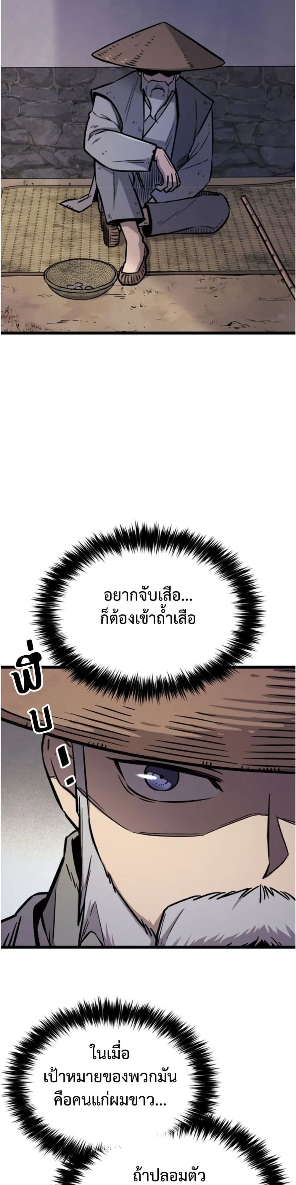 Manga-lc-com อ่านมังงะ อ่านการ์ตูน ออนไลน์ ฟรี Invincible Guard ตอนที่ 1 2 3 4 5 6 7 8 9 10 11 12 13 14 ฟรี ไม่มีโฆษณา Manga-lc - อ่าน มังงะ อ่าน การ์ตูน ออนไลน์ อ่านมังงะ ฟรี