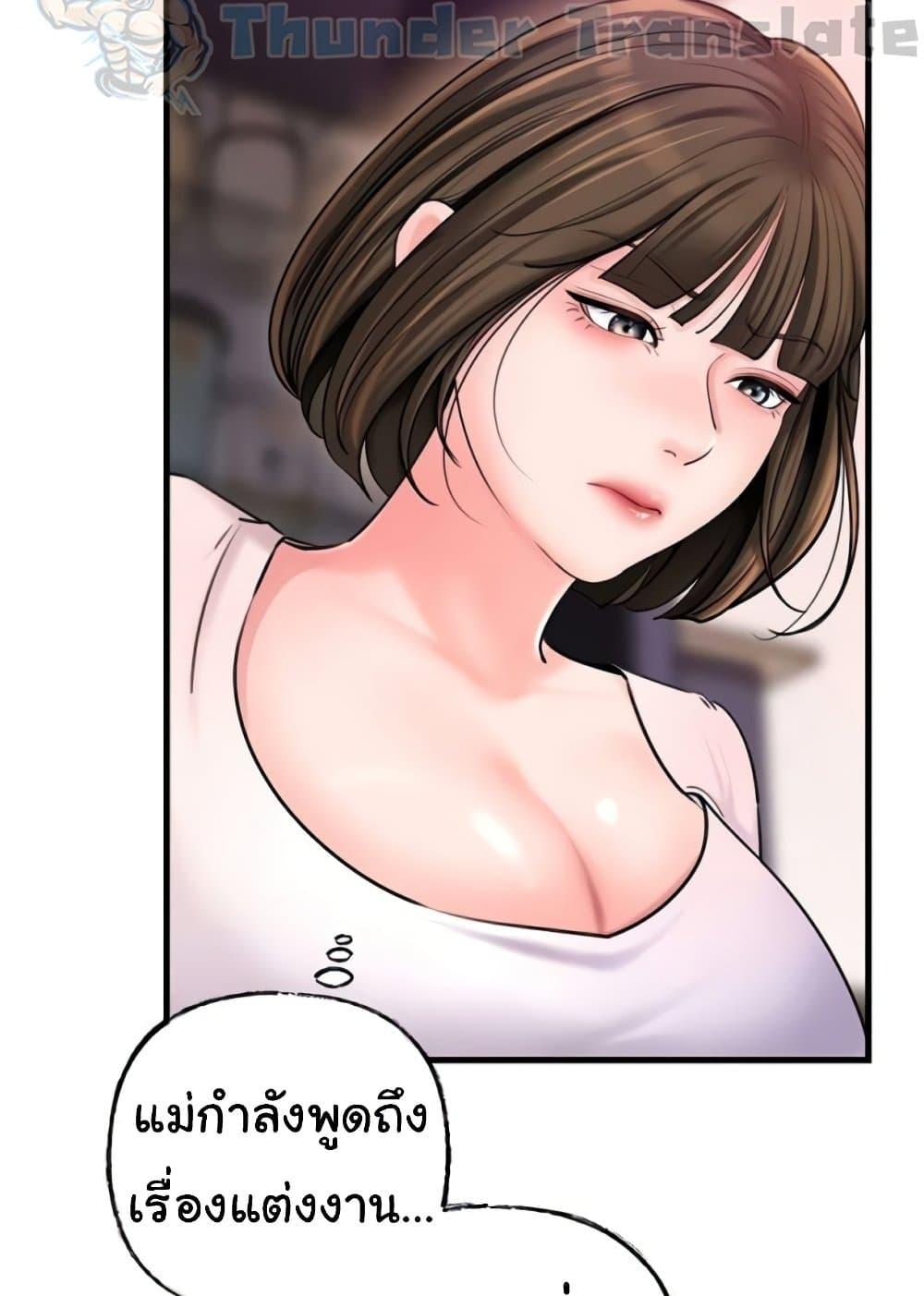 Doujin-Lc- อ่าน โดจิน มังฮวา เกาหลี ญี่ปุ่น จีน แปลไทย Not the Daughter, but the Mother ตอนที่ 1 2 3 4 5 6 7 8 9 10 11 12 13 14 ฟรี ไม่มีโฆษณา อ่าน โดจิน Manhwa เกาหลี ญี่ปุ่น จีน เรามีครบ คัดมาให้เน้นๆ โดจิน 18+ รับประกันความฟินโดย  Doujin Lc