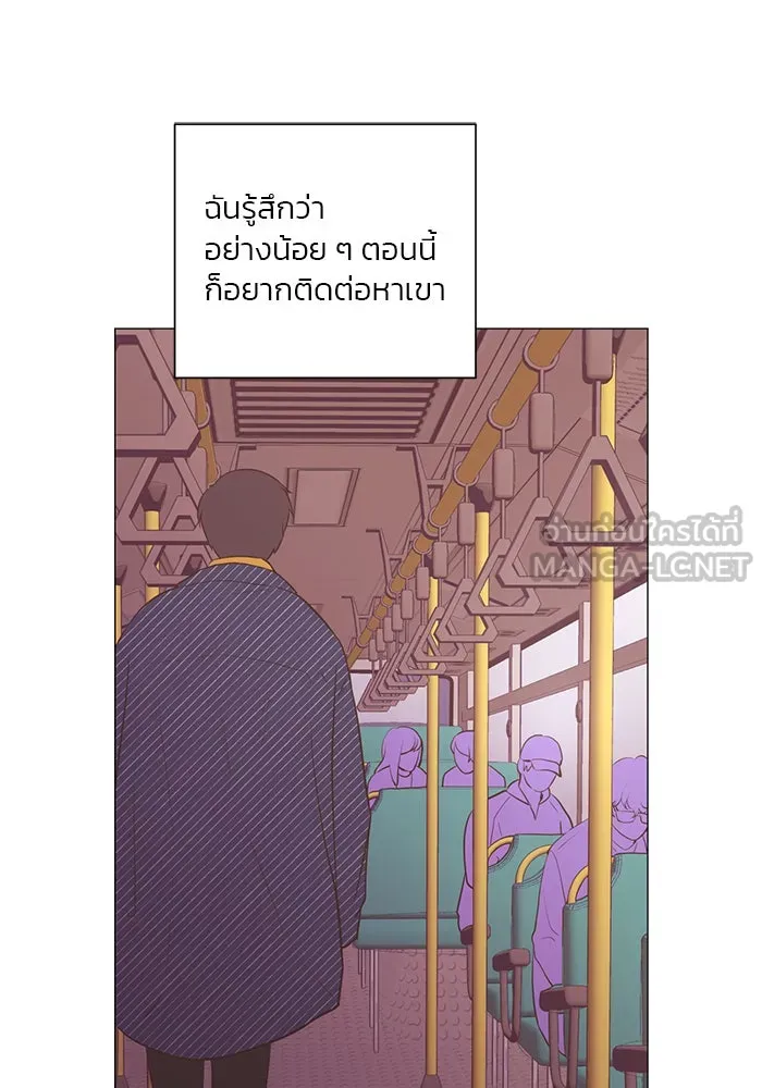 อย่าล้อเล่นกับหัวใจ ตอนที่ 79 รูปที่ 15