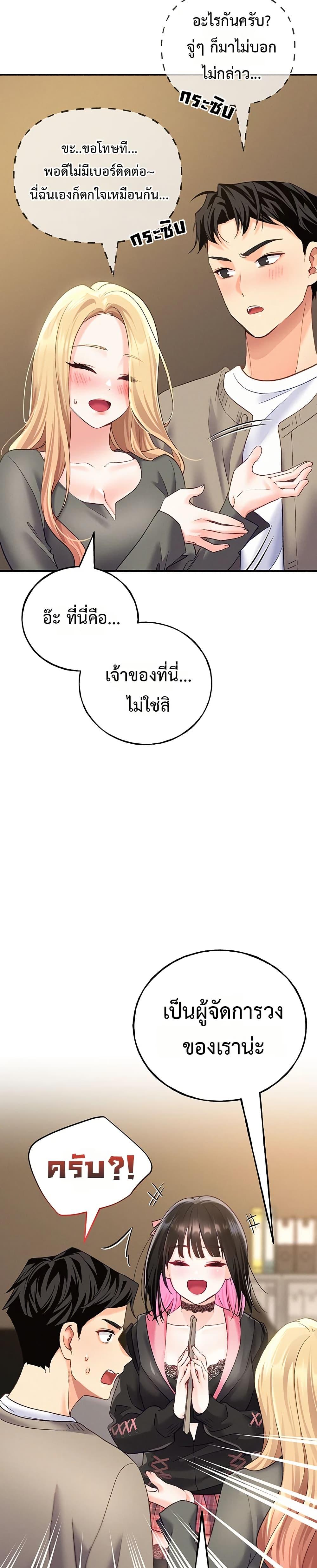 Doujin-Lc- อ่าน โดจิน มังฮวา เกาหลี ญี่ปุ่น จีน แปลไทย I will Plug In ตอนที่ 1 2 3 4 5 6 7 8 9 10 11 12 13 14 ฟรี ไม่มีโฆษณา อ่าน โดจิน Manhwa เกาหลี ญี่ปุ่น จีน เรามีครบ คัดมาให้เน้นๆ โดจิน 18+ รับประกันความฟินโดย  Doujin Lc