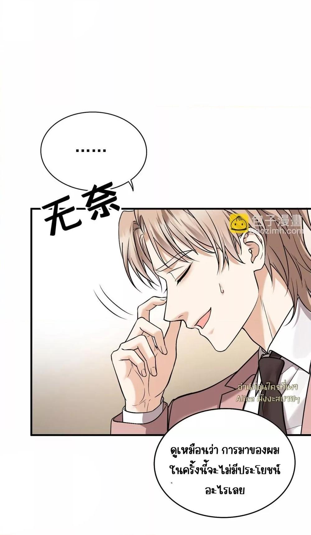 Manga-lc-com อ่านมังงะ อ่านการ์ตูน ออนไลน์ ฟรี AfterBreaking ตอนที่ 1 2 3 4 5 6 7 8 9 10 11 12 13 14 ฟรี ไม่มีโฆษณา Manga-lc - อ่าน มังงะ อ่าน การ์ตูน ออนไลน์ อ่านมังงะ ฟรี