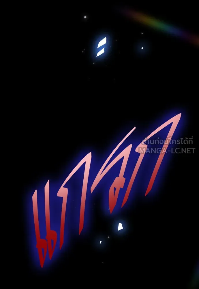 ชิงชีวิตพลิกลิขิตชะตา ตอนที่ 229. แค่บอกว่าจะฆ่าสุนัขตัวหนึ่ง( รูปที่ 81