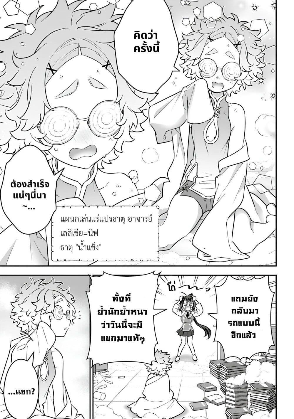 Manga-lc-com อ่านมังงะ อ่านการ์ตูน ออนไลน์ ฟรี Sekai ni Hitori, Zenzokusei Mahou no Tsukaite ตอนที่ 1 2 3 4 5 6 7 8 9 10 11 12 13 14 ฟรี ไม่มีโฆษณา Manga-lc - อ่าน มังงะ อ่าน การ์ตูน ออนไลน์ อ่านมังงะ ฟรี