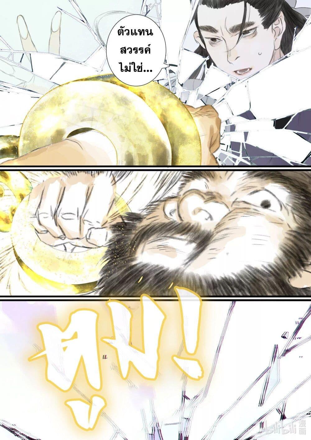 Manga-lc-com อ่านมังงะ อ่านการ์ตูน ออนไลน์ ฟรี Song of the Sky Walkers ลำนำของผู้ล่องนภา ตอนที่ 1 2 3 4 5 6 7 8 9 10 11 12 13 14 ฟรี ไม่มีโฆษณา Manga-lc - อ่าน มังงะ อ่าน การ์ตูน ออนไลน์ อ่านมังงะ ฟรี