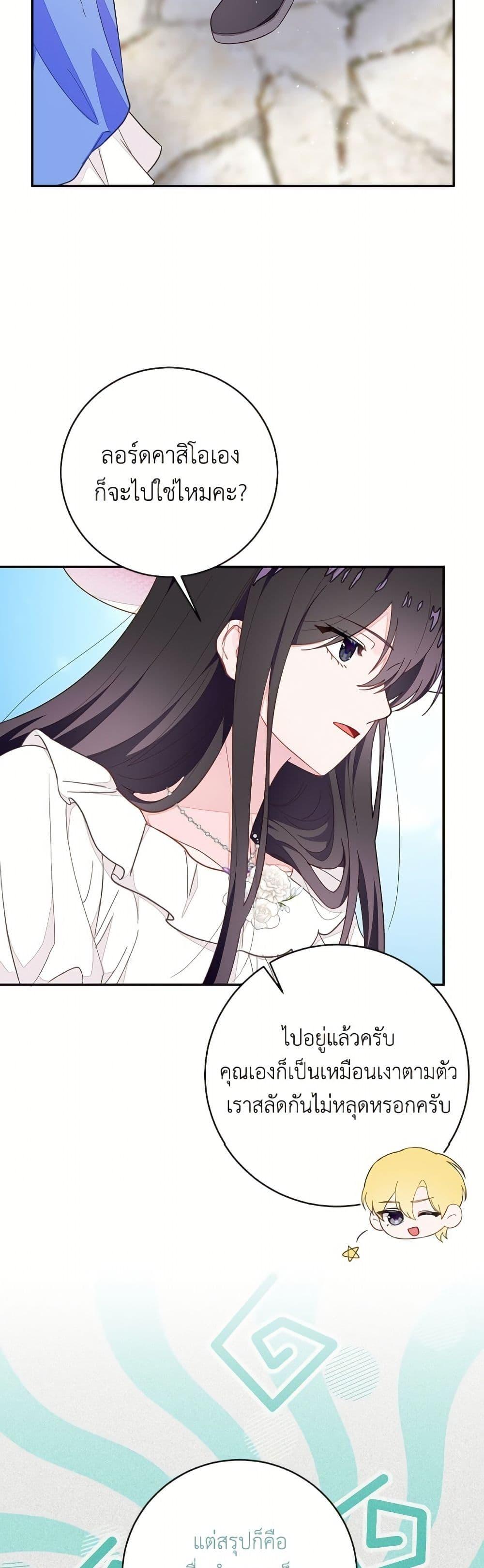 Manga-lc-com อ่านมังงะ อ่านการ์ตูน ออนไลน์ ฟรี The Bad Ending Of The Otome Game ตอนที่ 1 2 3 4 5 6 7 8 9 10 11 12 13 14 ฟรี ไม่มีโฆษณา Manga-lc - อ่าน มังงะ อ่าน การ์ตูน ออนไลน์ อ่านมังงะ ฟรี