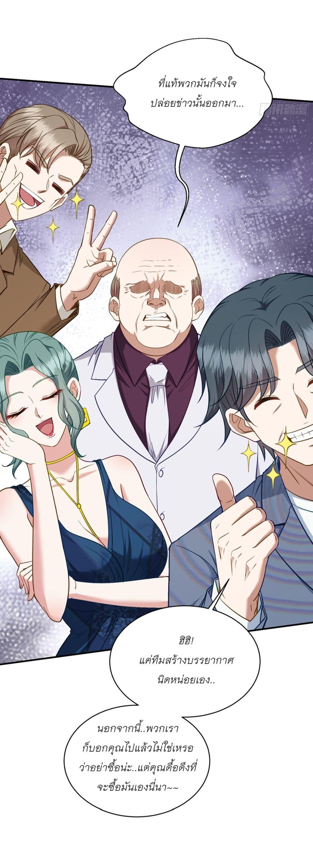 Manga-lc-com อ่านมังงะ อ่านการ์ตูน ออนไลน์ ฟรี Became a Billionaire After Dog Licking Improperly ตอนที่ 1 2 3 4 5 6 7 8 9 10 11 12 13 14 ฟรี ไม่มีโฆษณา Manga-lc - อ่าน มังงะ อ่าน การ์ตูน ออนไลน์ อ่านมังงะ ฟรี