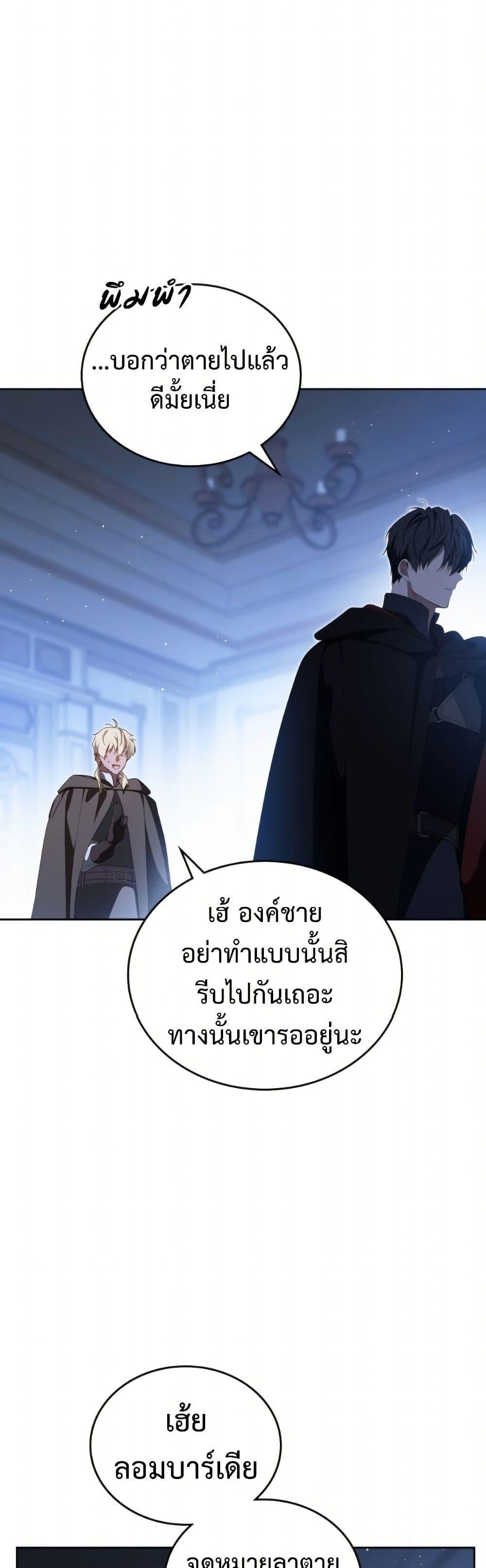 Manga-lc-com อ่านมังงะ อ่านการ์ตูน ออนไลน์ ฟรี In This Life, I Will Be the Lord ตอนที่ 1 2 3 4 5 6 7 8 9 10 11 12 13 14 ฟรี ไม่มีโฆษณา Manga-lc - อ่าน มังงะ อ่าน การ์ตูน ออนไลน์ อ่านมังงะ ฟรี