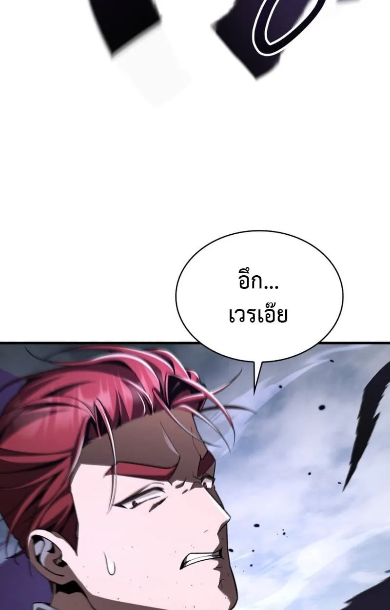 Dukedom_s Legendary Prodigy ยอดอ_จฉร_ยะแห_งตระก_ลดย_ก ตอนที่ ตอนที่ 22 รูปที่ 63