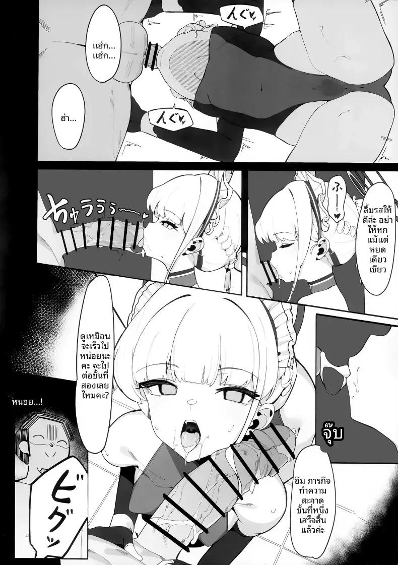 Doujin-Lc- อ่าน โดจิน มังฮวา เกาหลี ญี่ปุ่น จีน แปลไทย สะกดจิตเเสนสนุกกับโทคิ (ASLA) (Blue Archive) ตอนที่ 1 2 3 4 5 6 7 8 9 10 11 12 13 14 ฟรี ไม่มีโฆษณา อ่าน โดจิน Manhwa เกาหลี ญี่ปุ่น จีน เรามีครบ คัดมาให้เน้นๆ โดจิน 18+ รับประกันความฟินโดย  Doujin Lc