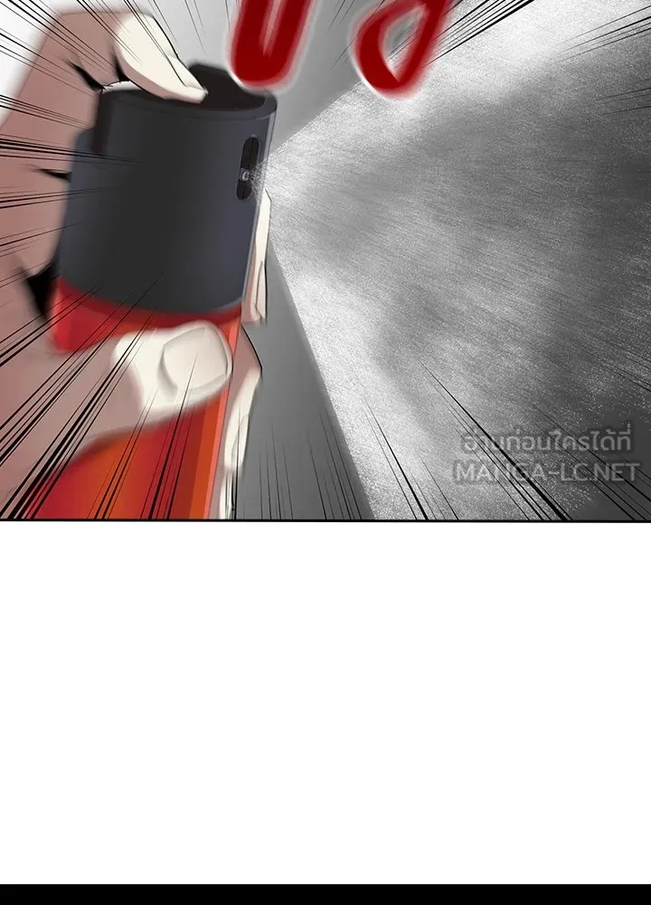 นักเลงกระจอกย้อนเวลามาทวงแค้น ตอนที่ 25 รูปที่ 24