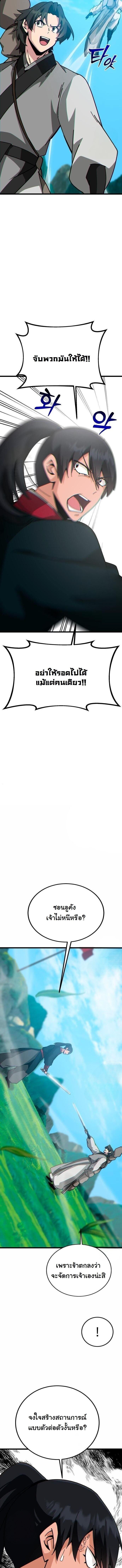 Manga-lc-com อ่านมังงะ อ่านการ์ตูน ออนไลน์ ฟรี Initializing the Sect System ตอนที่ 1 2 3 4 5 6 7 8 9 10 11 12 13 14 ฟรี ไม่มีโฆษณา Manga-lc - อ่าน มังงะ อ่าน การ์ตูน ออนไลน์ อ่านมังงะ ฟรี