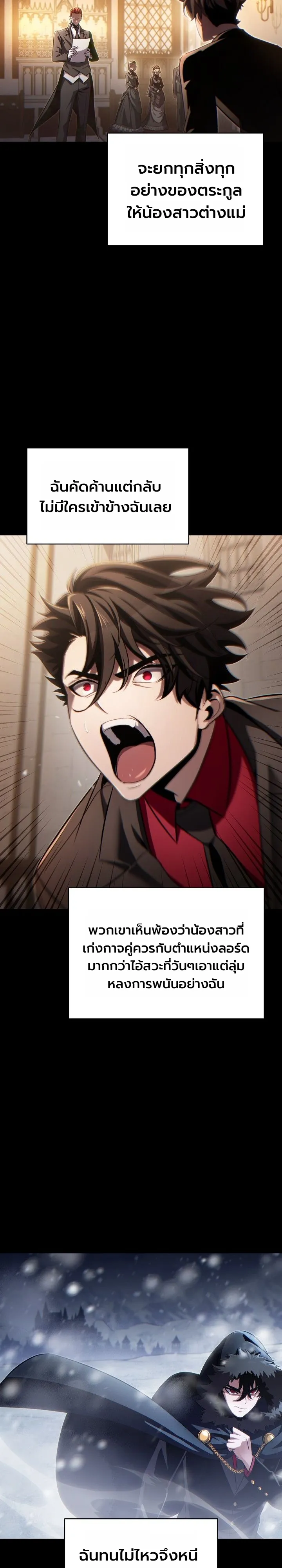 Manga-lc-com อ่านมังงะ อ่านการ์ตูน ออนไลน์ ฟรี The Lord Who Levels up by Devouring ท่านลอร์ดผู้อัปเลเวลจากก ตอนที่ 1 2 3 4 5 6 7 8 9 10 11 12 13 14 ฟรี ไม่มีโฆษณา Manga-lc - อ่าน มังงะ อ่าน การ์ตูน ออนไลน์ อ่านมังงะ ฟรี